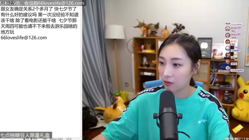 【2022-07-31 19点场】女流66：【钻粉2.5倍】156277直播间