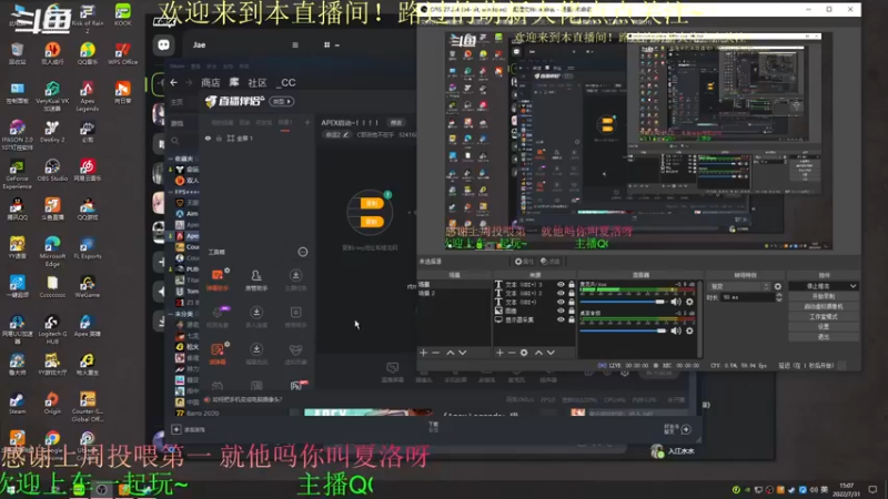 【2022-07-31 15点场】C哥说他不在乎：APEX启动~！！！！