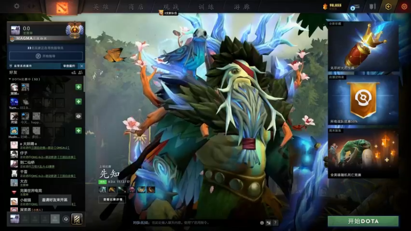 【2022-07-31 17点场】刘嘉俊Sylar1：拿出你的百分之百！