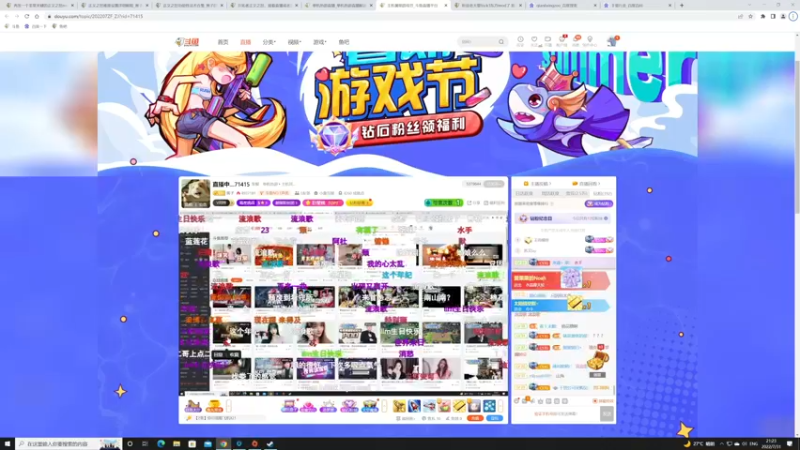 【2022-07-31 21点场】寅子：直播中....71415