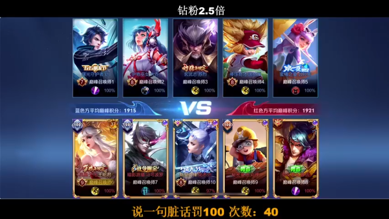 【2022-07-31 14点场】BLUE呀丶：国服甄姬大结局 失败送ip14