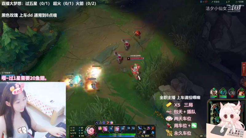 【英雄联盟】洁夕小仙女的精彩时刻 20220731 00点场(19)