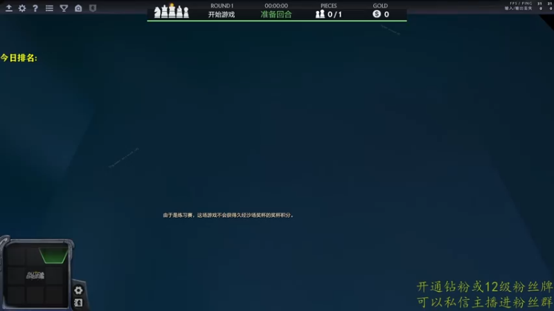 【2022-07-30 16点场】棋迷iluhr：无名之人,努力就好