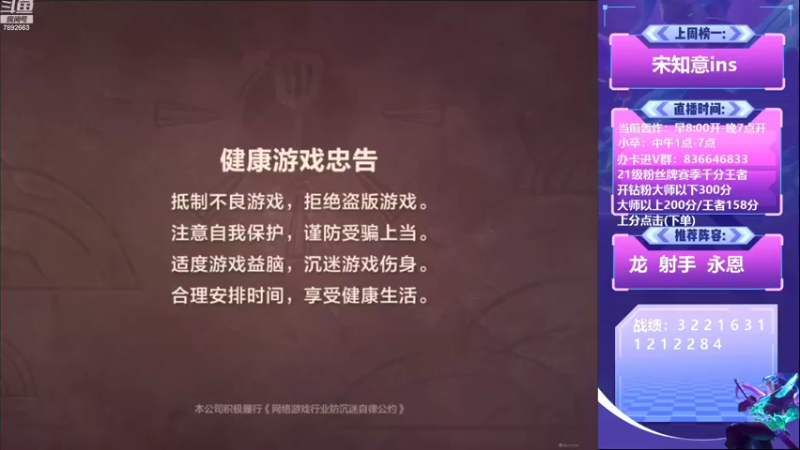 【2022-07-29 09点场】死亡轰炸DD：版本答案嗷嗷上分