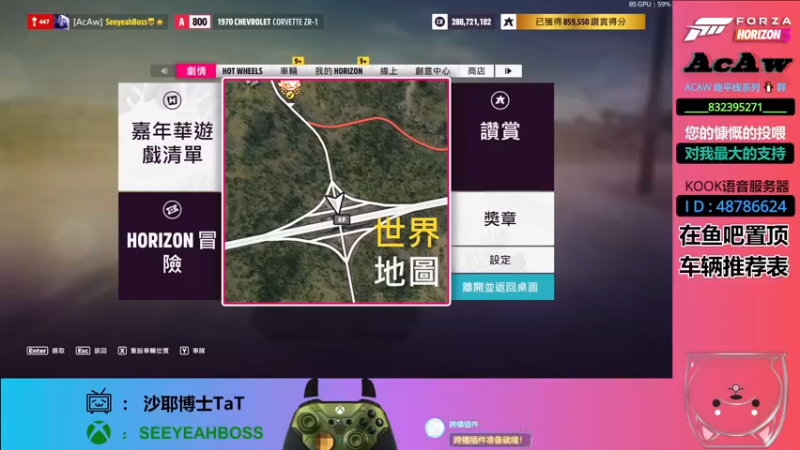 【2022-07-30 19点场】沙耶博士TaT：【地平线】seeyeahboss