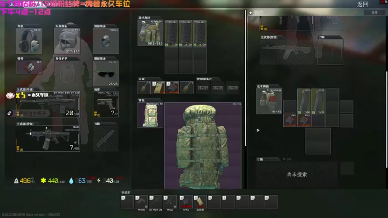 【2022-07-28 23点场】鄂宇这个疯子：【404/56级】最刚的枪，最猛的男！