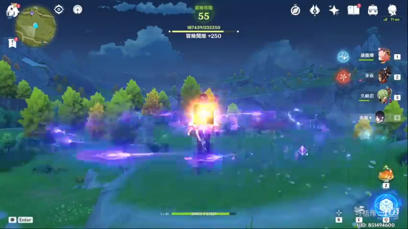 【原神】叶梧缘的精彩时刻 20220731 20点场