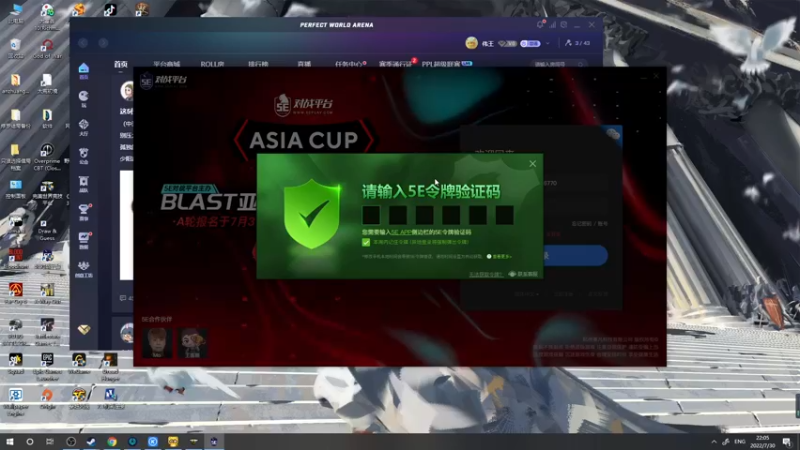 【2022-07-30 22点场】郑伟丶：新主播 直播第二天 86828