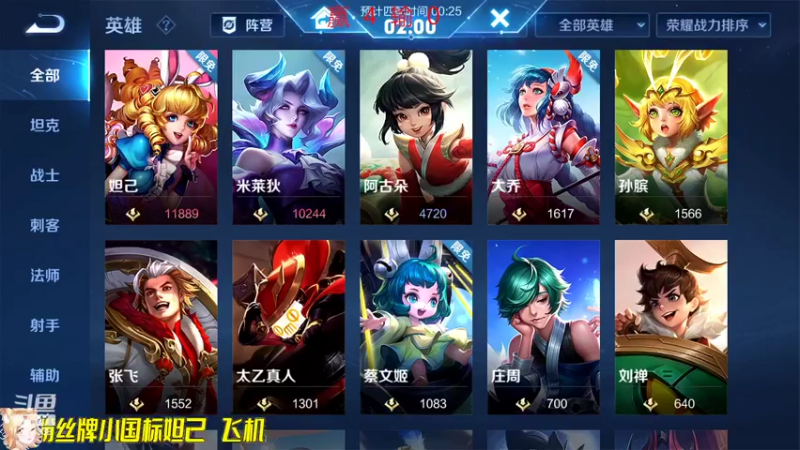 【2022-07-31 12点场】国服老狐狸：国服妲己：最后一天守国服