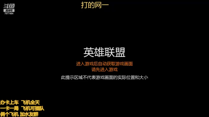 【2022-07-28 11点场】小泽Eddy：网一乱斗-极地之神