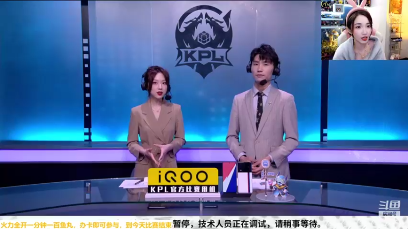 【2022-07-31 17点场】解说小鹿呀：鱼丸不会停：GK vs WB