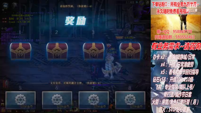 【2022-07-31 01点场】DNF丶心软：在线清看号~清疲劳~下副本