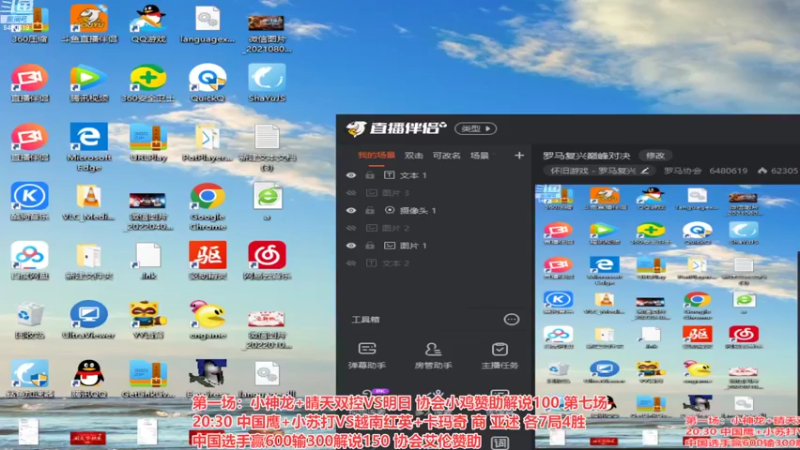 【2022-07-30 18点场】罗马协会：罗马复兴巅峰对决