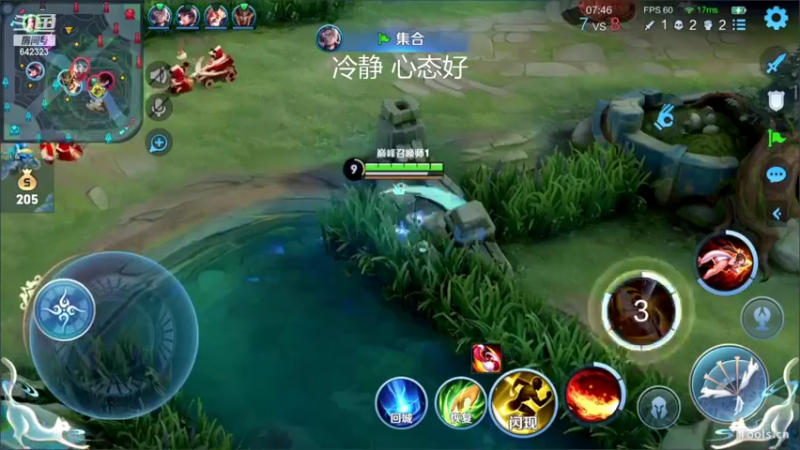 【2022-07-28 21点场】小笨蛋北北：巅峰2240冲前10