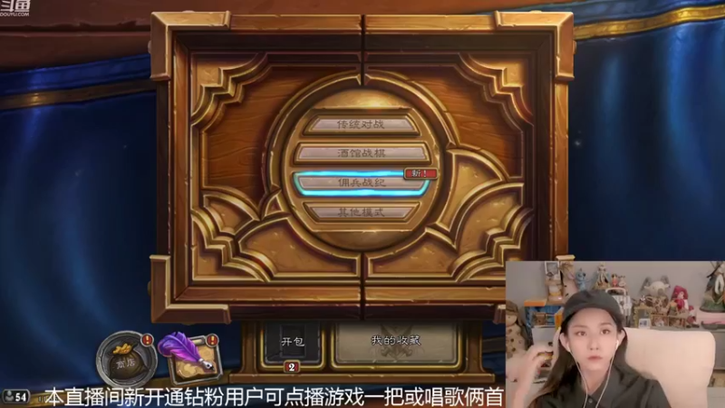 【2022-07-31 11点场】甜水七：重生之我在酒馆上大分