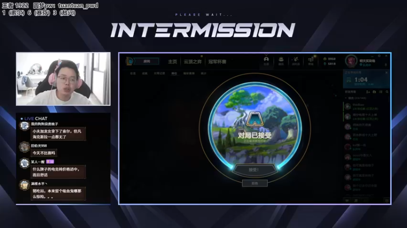 【2022-07-31 15点场】迅哥丶雨霖铃：新版本的神！双龙汇教学！！