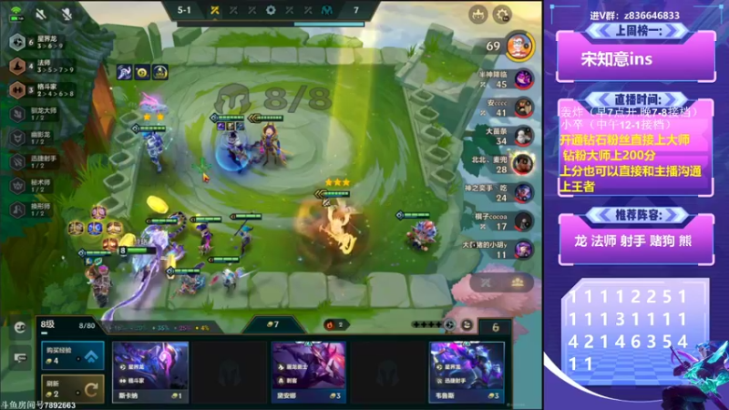 【2022-07-29 17点场】死亡轰炸DD：版本答案嗷嗷上分