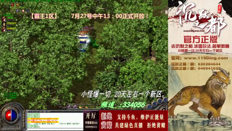 【2022-07-31 03点场】沉默的牧神：沉默之都，小怪爆一切！