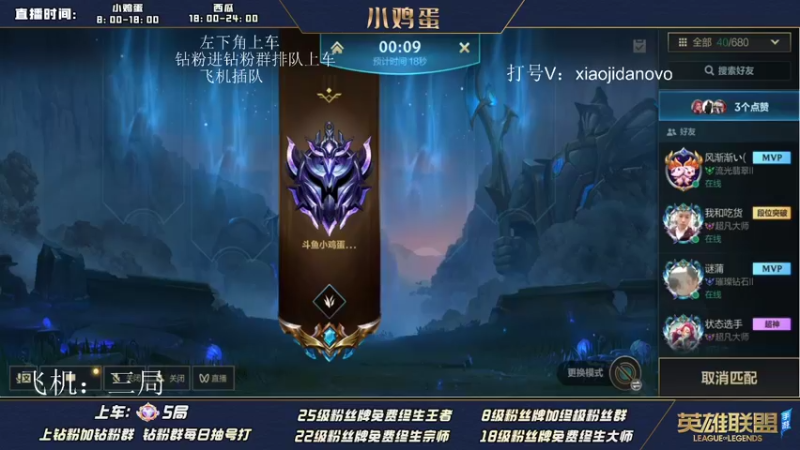 【2022-07-31 12点场】西瓜太浪xx：打一下峡谷之巅吧