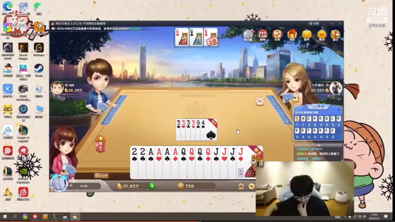 【2022-07-31 02点场】iGWink：晚上好 小播一会