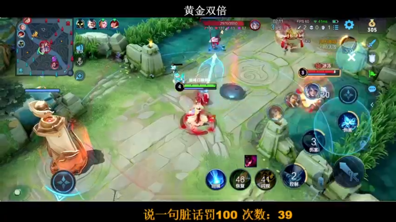 【2022-07-30 22点场】BLUE呀丶：最后一天还有机会国服！！