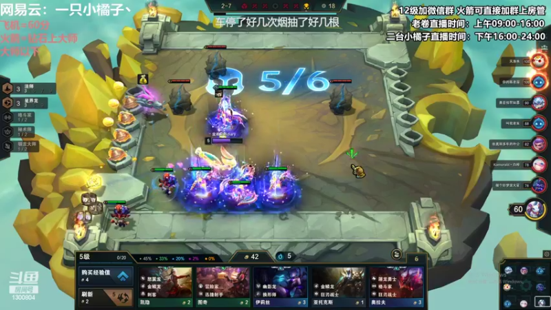 【2022-07-30 22点场】卷子丶：录像轮播中，明早不见不散！！！！