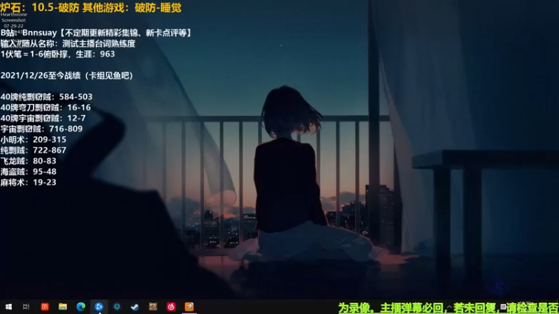 【2022-07-31 10点场】火焰之指吉列布：吉列布：摸了两天，该炉了！