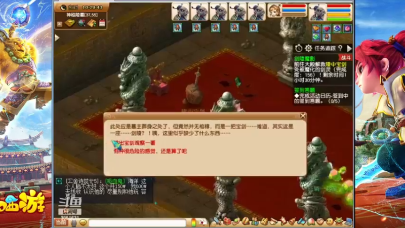 一生一世第48天~