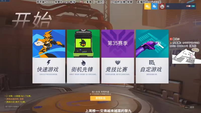 【2022-07-30 15点场】努比ovo：努比:荔枝你让我怎么荔枝
