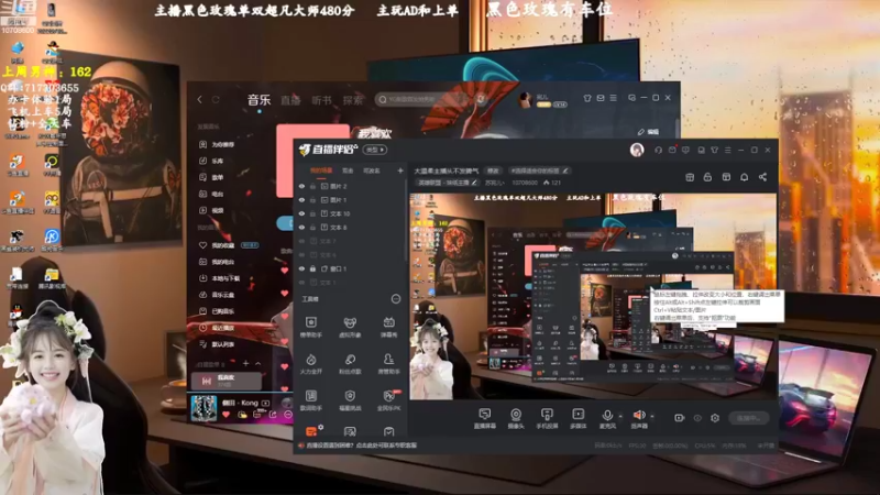 【2022-07-31 18点场】苏宛儿丶：大温柔主播从不发脾气