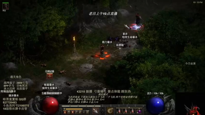 【2022-07-31 08点场】英雄吕布：暗黑重置版 专家 物理弓箭骑士禁体能