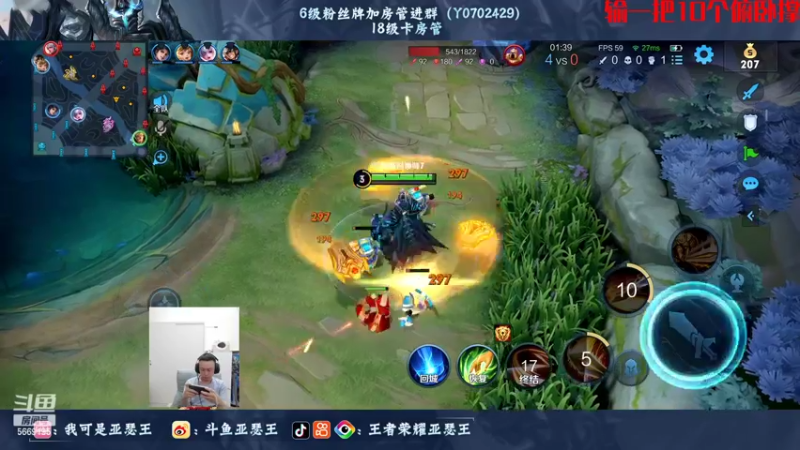 【2022-07-30 22点场】亚瑟王丶Z：正能量直播间！巅峰赛