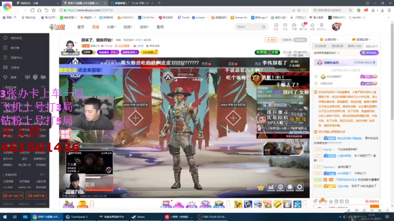 【2022-07-30 21点场】白起Baiq1wow：带你上分如喝水