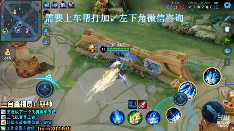 【2022-07-30 21点场】A老回：有车位 核弹露露瞬秒流