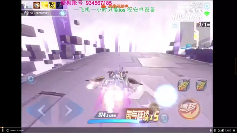 【2022-07-31 14点场】飞车计时k神：9点垫底赛来啦！