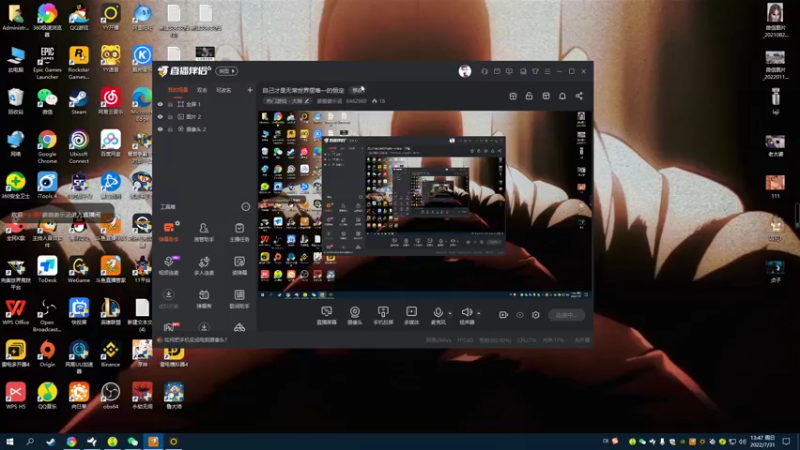 【2022-07-31 13点场】姜姜姜乐涵：自己才是无常世界里唯一的恒定