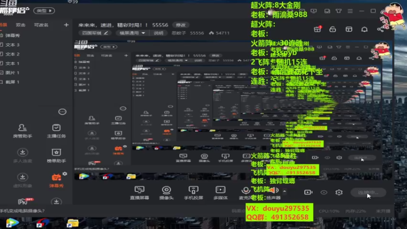 【2022-07-31 10点场】恶蚊子：来来来，速进，精彩对局！！ 55556