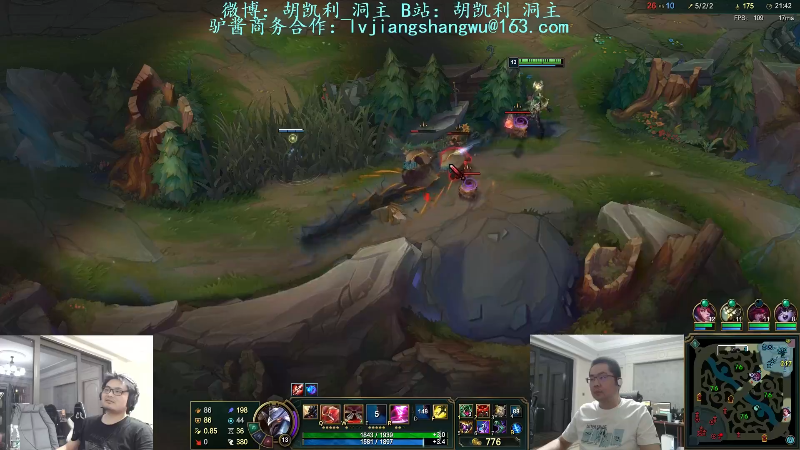 【英雄联盟】洞主丨歌神洞庭湖的精彩时刻 20220731 11点场