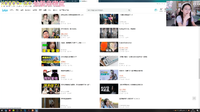 【英雄联盟】不2不叫周淑怡的精彩时刻 20220731 08点场