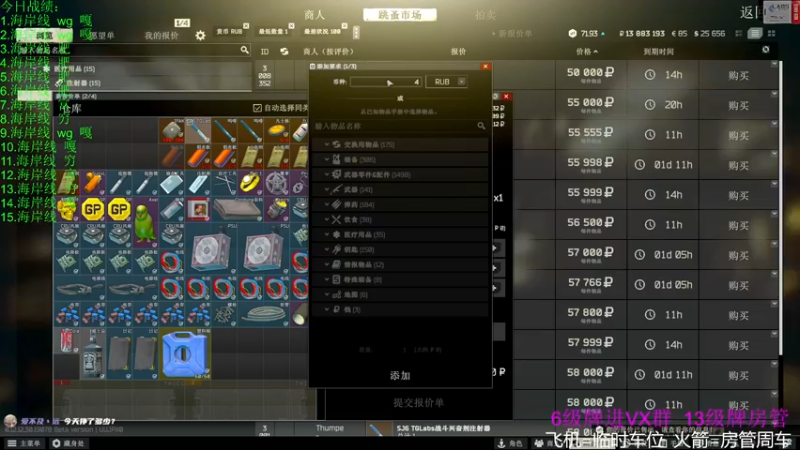【2022-07-31 04点场】王浩天儿：【404/61级】站着把钱赚了。