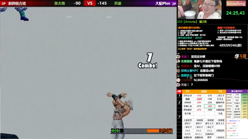 【2022-07-31 00点场】那日的风：【MUGEN】兄弟们, 晚上好