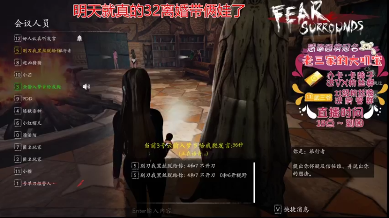 【2022-07-30 23点场】武老三丶：今天32岁了  给俩娃找个伴吧