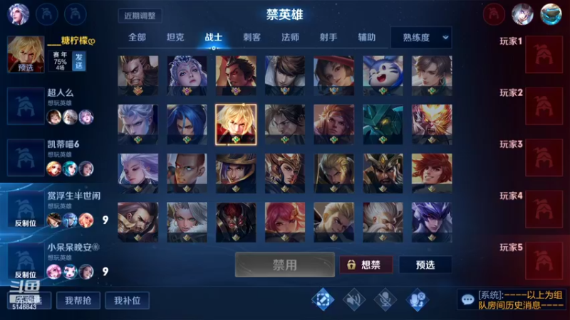 【2022-07-31 10点场】小啊鹏Zz：冲击国服暗信  死3次直接举报我
