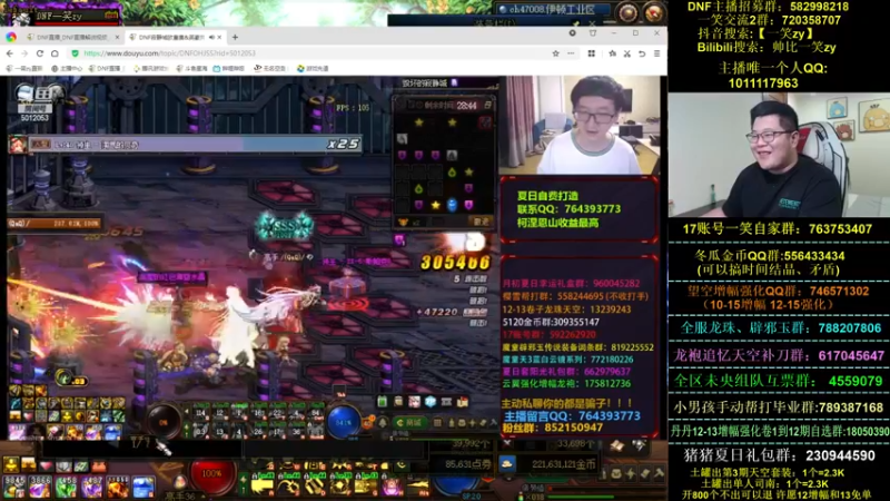 【2022-07-30 22点场】一笑zy：T3男大枪华丽登场！！~