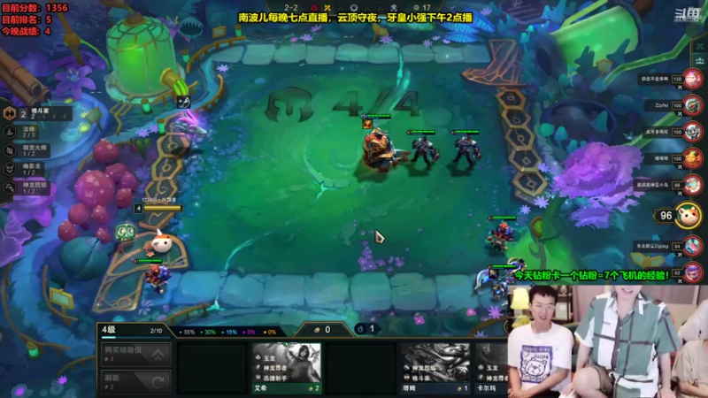 【2022-07-31 05点场】南波儿大魔王丶：云顶研究团队教学守夜！
