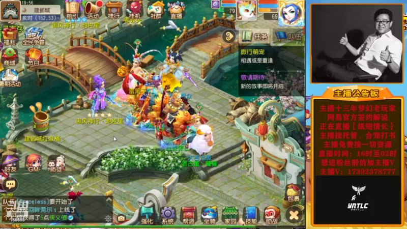 【2022-07-28 19点场】Emm花火：今日是小徒弟