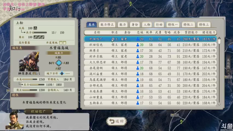 【2022-07-28 12点场】音乐本来就是用来玩的：信长村长与猴子村支书的大冒险