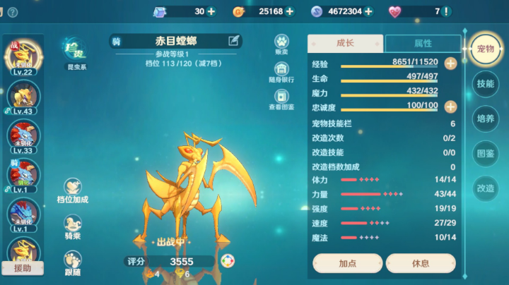 7.31