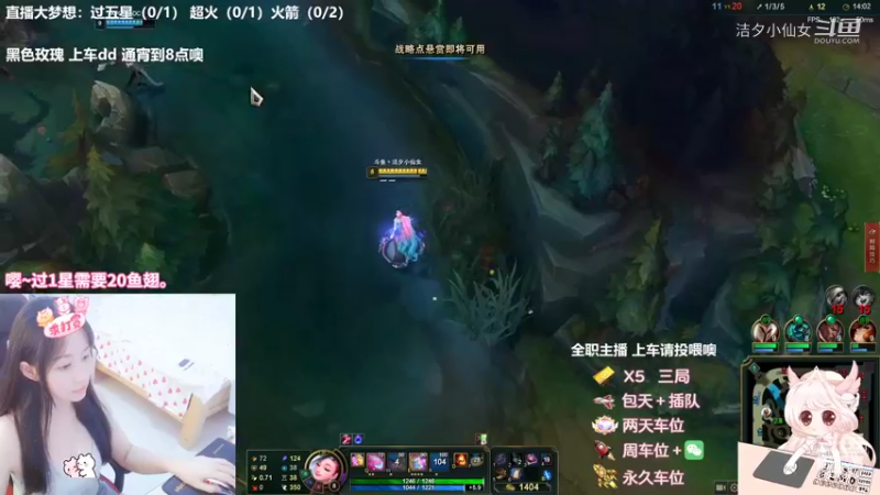 【英雄联盟】洁夕小仙女的精彩时刻 20220731 00点场(20)