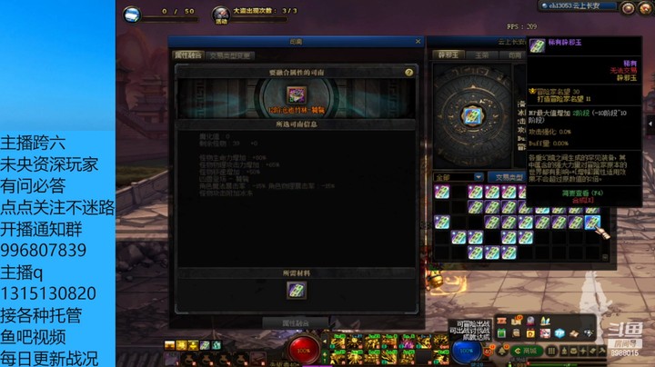 加注总集今天又是确黑的一天